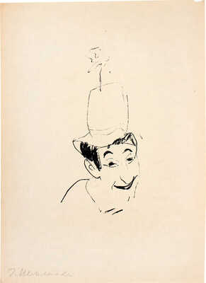 Неменова Герта Михайловна. Портрет Марселя Марсо во время гастролей в Ленинграде